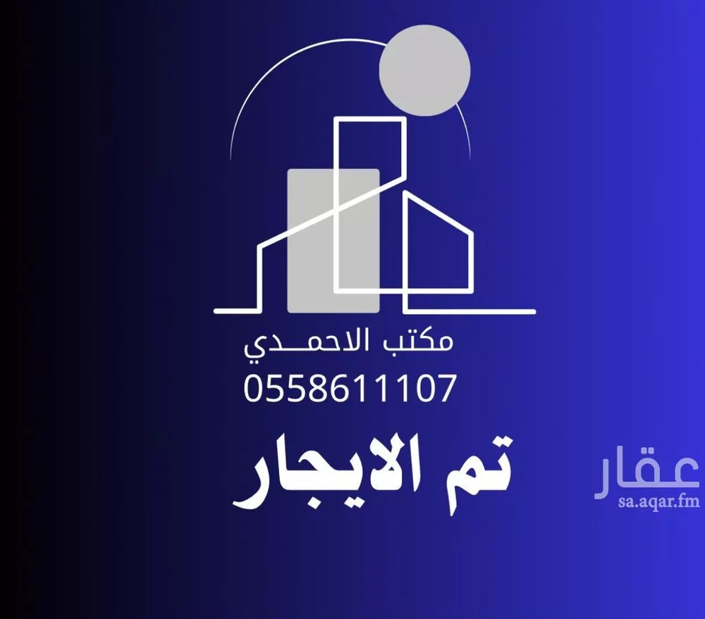 فيلا للإيجار في شارع جمال الدميري, حي الحزم, مدينة الرياض, منطقة الرياض 1 صورة