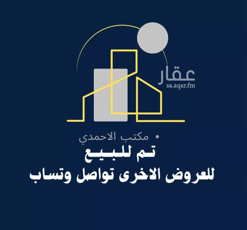 فيلا للبيع في شارع الرابعة, حي الحزم, مدينة الرياض, منطقة الرياض 1 صورة