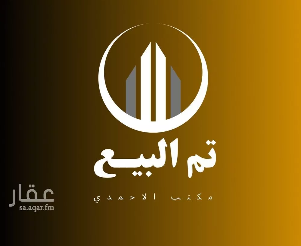 فيلا للبيع في شارع عبدالرحمن العمادي, حي الدار البيضاء, مدينة الرياض, منطقة الرياض 1 صورة