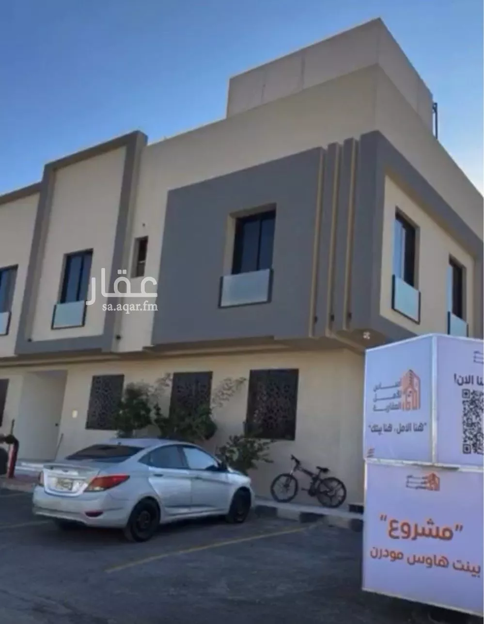 فيلا للبيع في شارع علي بن أحمد العمري, حي العارض, مدينة الرياض, منطقة الرياض 1 صورة