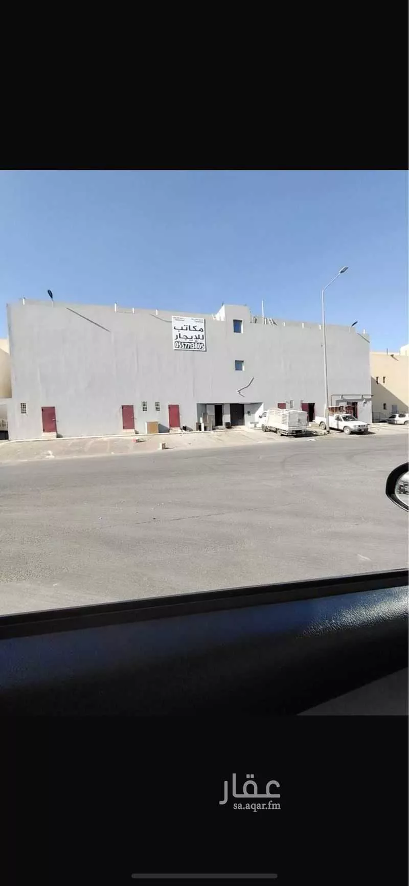 مكتب تجاري للإيجار في شارع الحفنه, حي المصانع, مدينة الرياض, منطقة الرياض 1 صورة