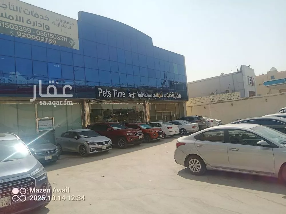 مكتب تجاري للإيجار في شارع طريق الملك عبد الله, حي القدس, مدينة الرياض, منطقة الرياض 1 صورة