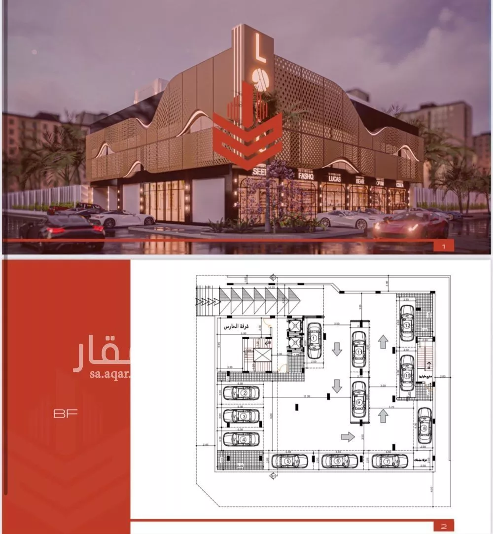 مكتب تجاري للإيجار في شارع الملك عبدالعزيز ابن عبدالرحمن سعود, حي العارض, مدينة الرياض, منطقة الرياض 1 صورة