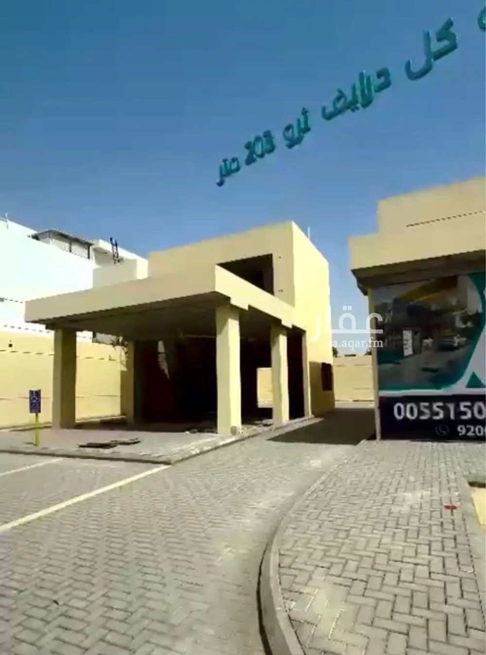 محل للإيجار في شارع الحوي, حي حطين, مدينة الرياض, منطقة الرياض 1 صورة