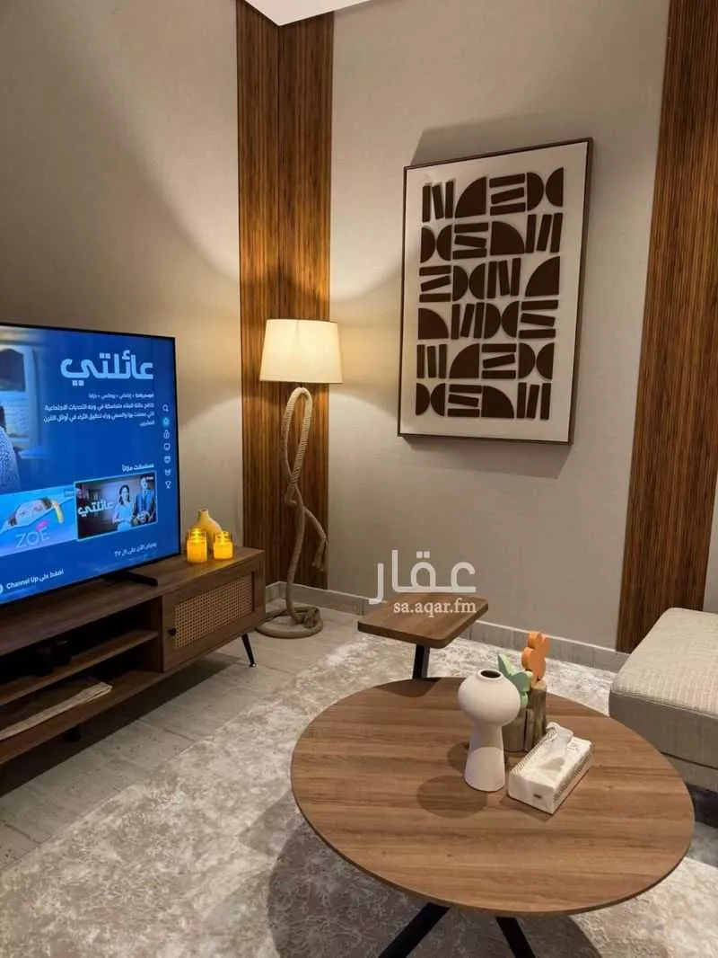 شقة مفروشة للحجز في شارع الكاتب ، حي العارض ، الرياض ، منطقة الرياض 1 صورة
