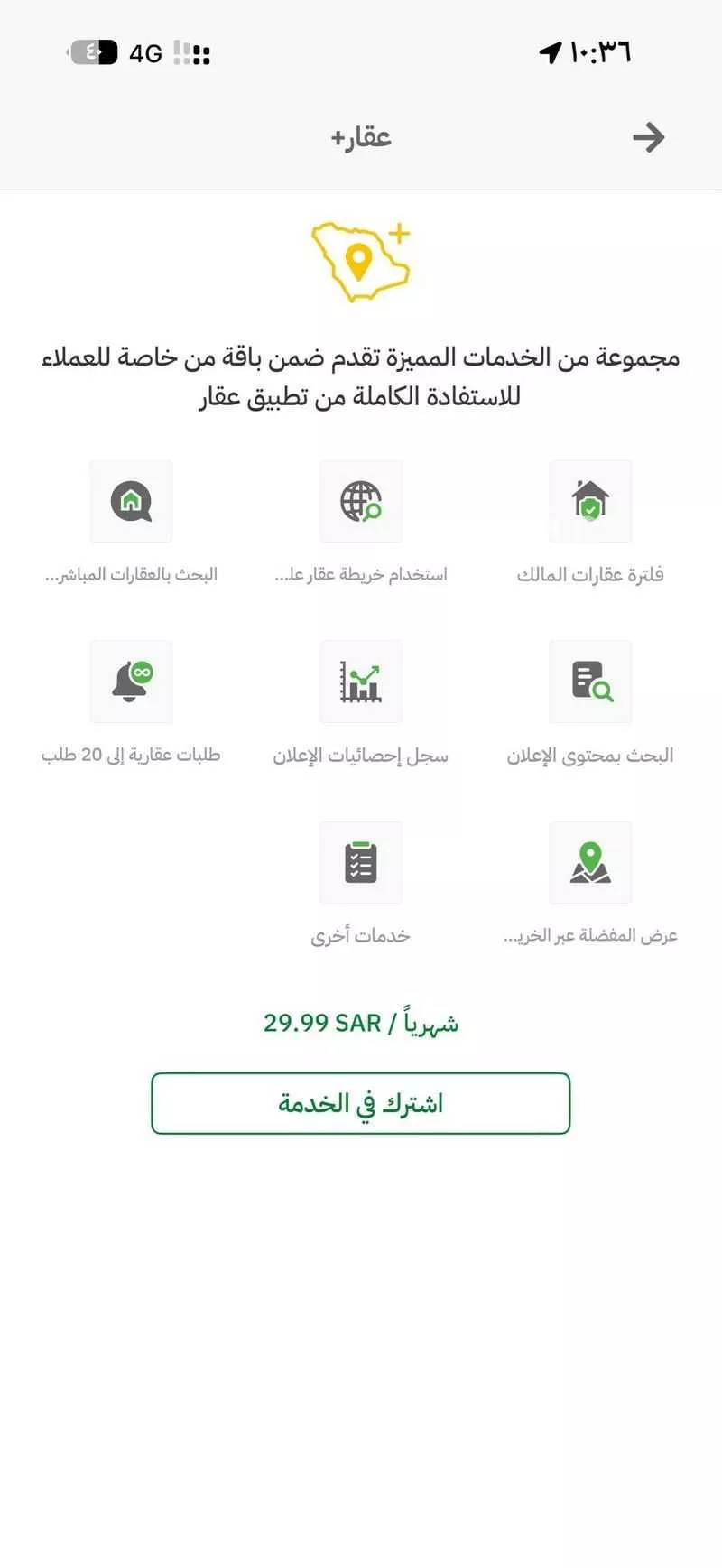 شقة للإيجار في شارع يحيي بن إبراهيم الطالبي ، حي الفلاح ، جدة ، جدة 1 صورة