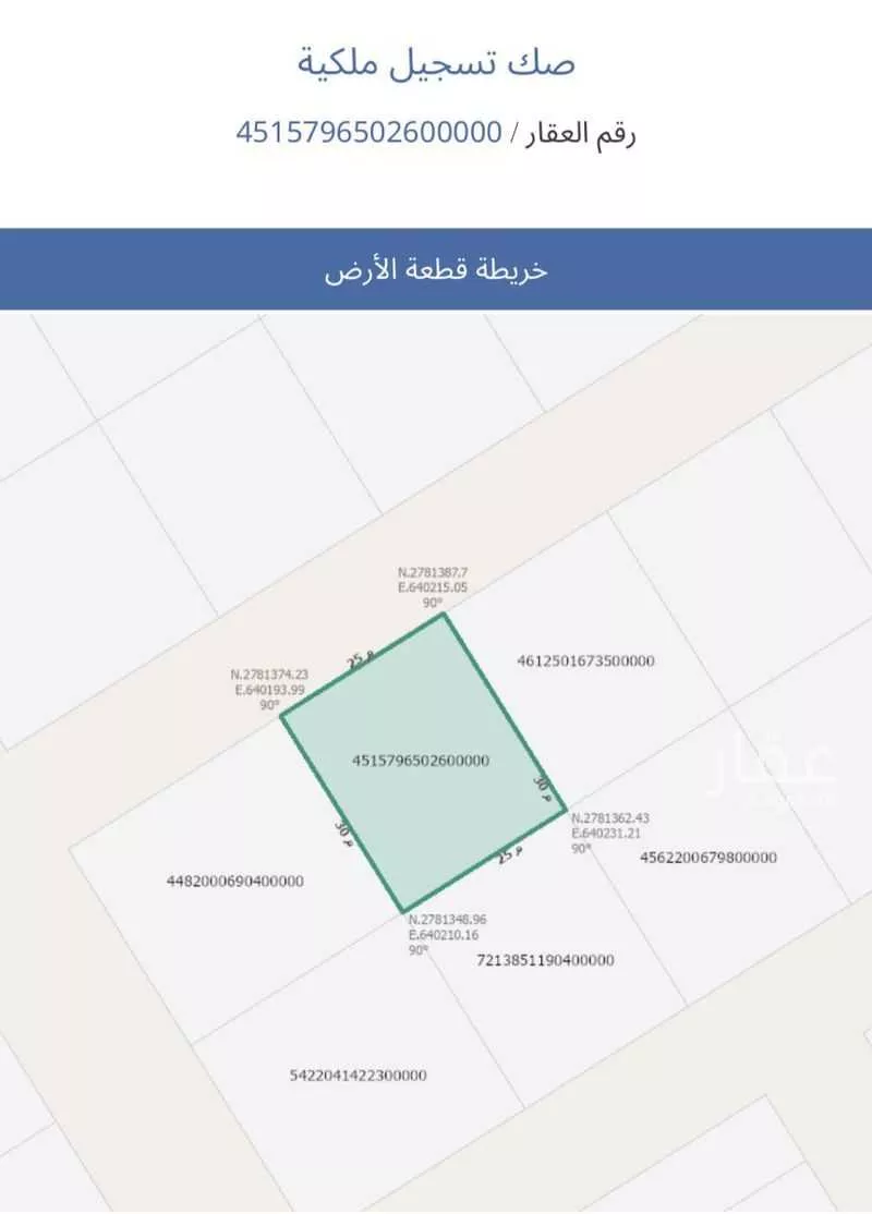 أرض للإيجار في شارع جبل الخرب ، حي الخير ، صلبوخ ، حريملاء 1 صورة