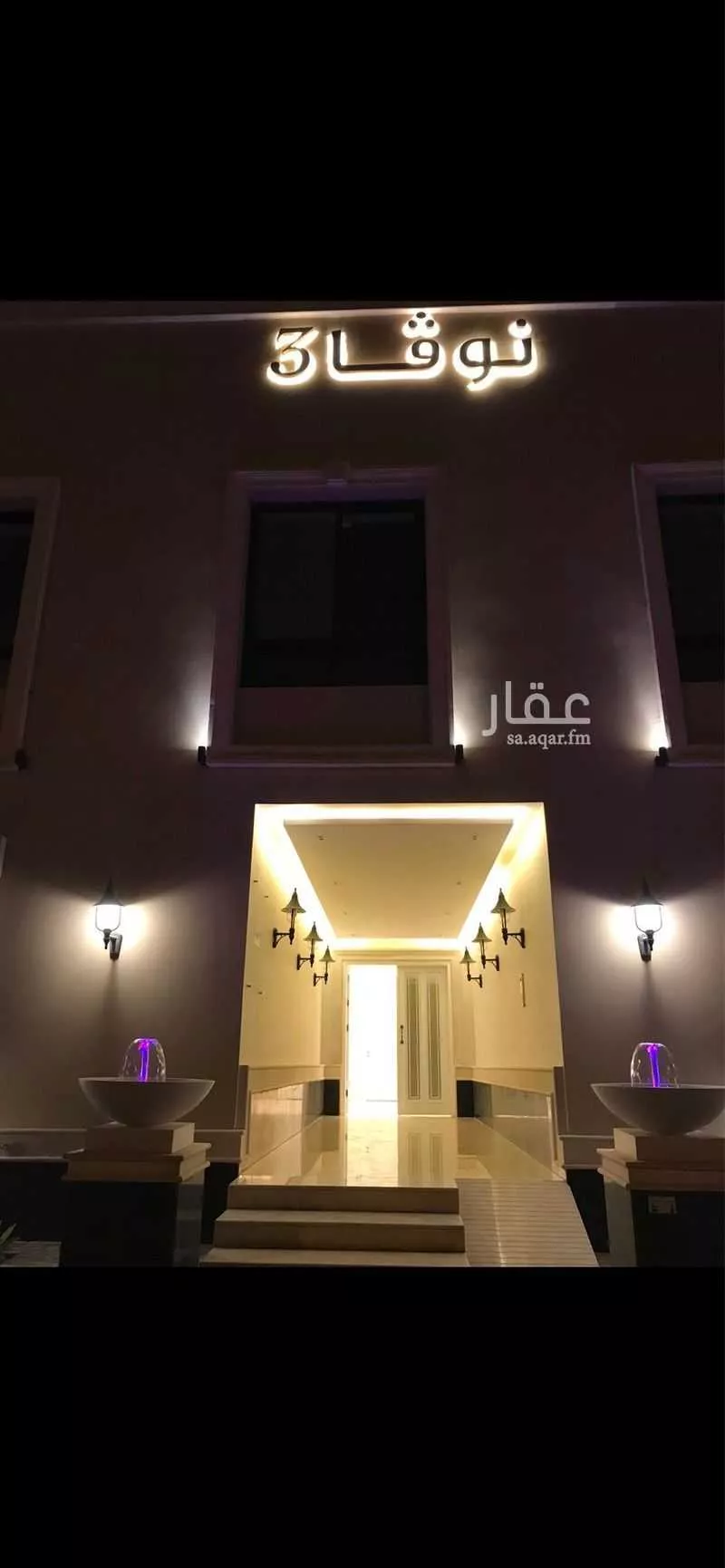شقة للإيجار في شارع 1779600, حي الملقا, مدينة الرياض, منطقة الرياض 1 صورة