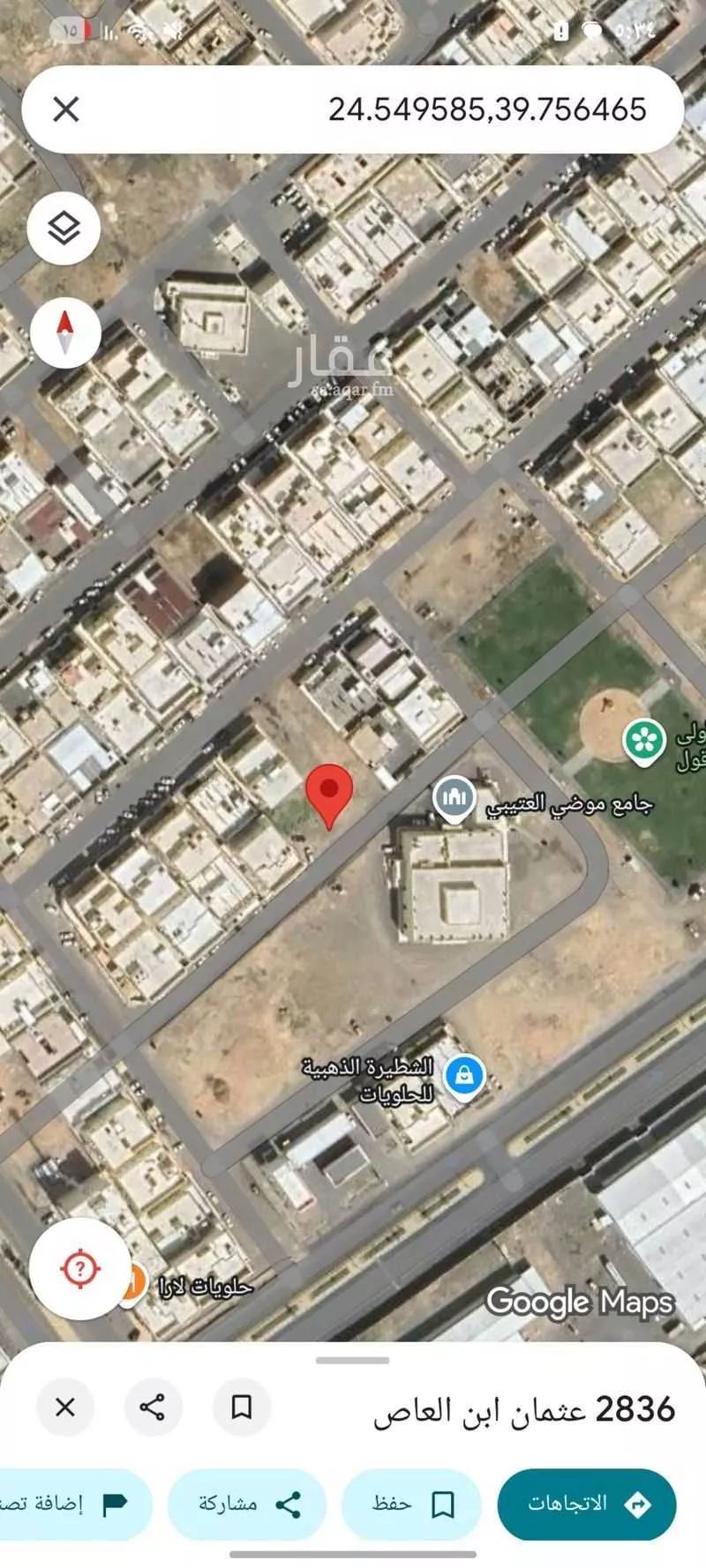 أرض للبيع في شارع عثمان ابن العاص ، حي وادي البطان ، المدينة المنورة ، منطقة المدينة المنورة 1 صورة