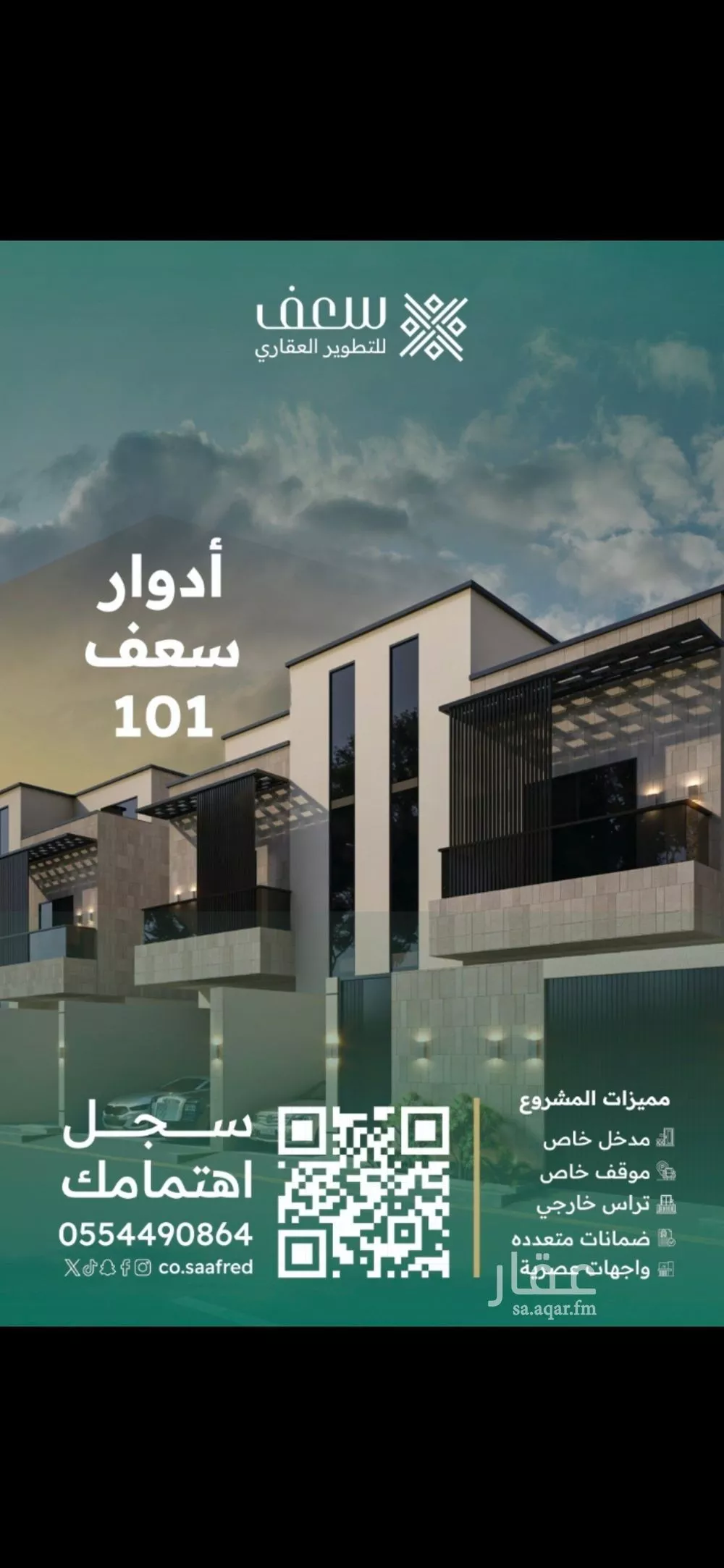 دور للبيع في شارع الحر الثقفي, حي العريجاء الغربي, مدينة الرياض, منطقة الرياض 1 صورة