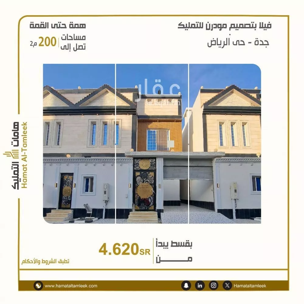 فيلا للبيع في حي الرياض, مدينة جدة, منطقة مكة المكرمة 1 صورة