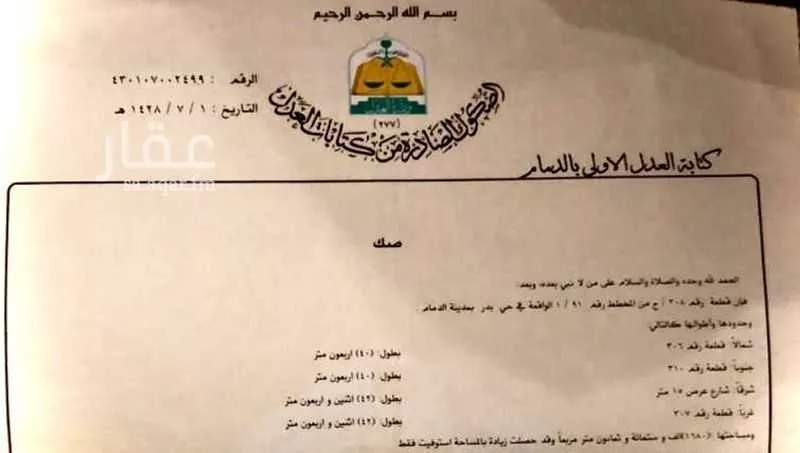 أرض للإيجار في شارع طريق ابو حدرية, حي بدر, مدينة الدمام, المنطقة الشرقية 1 صورة