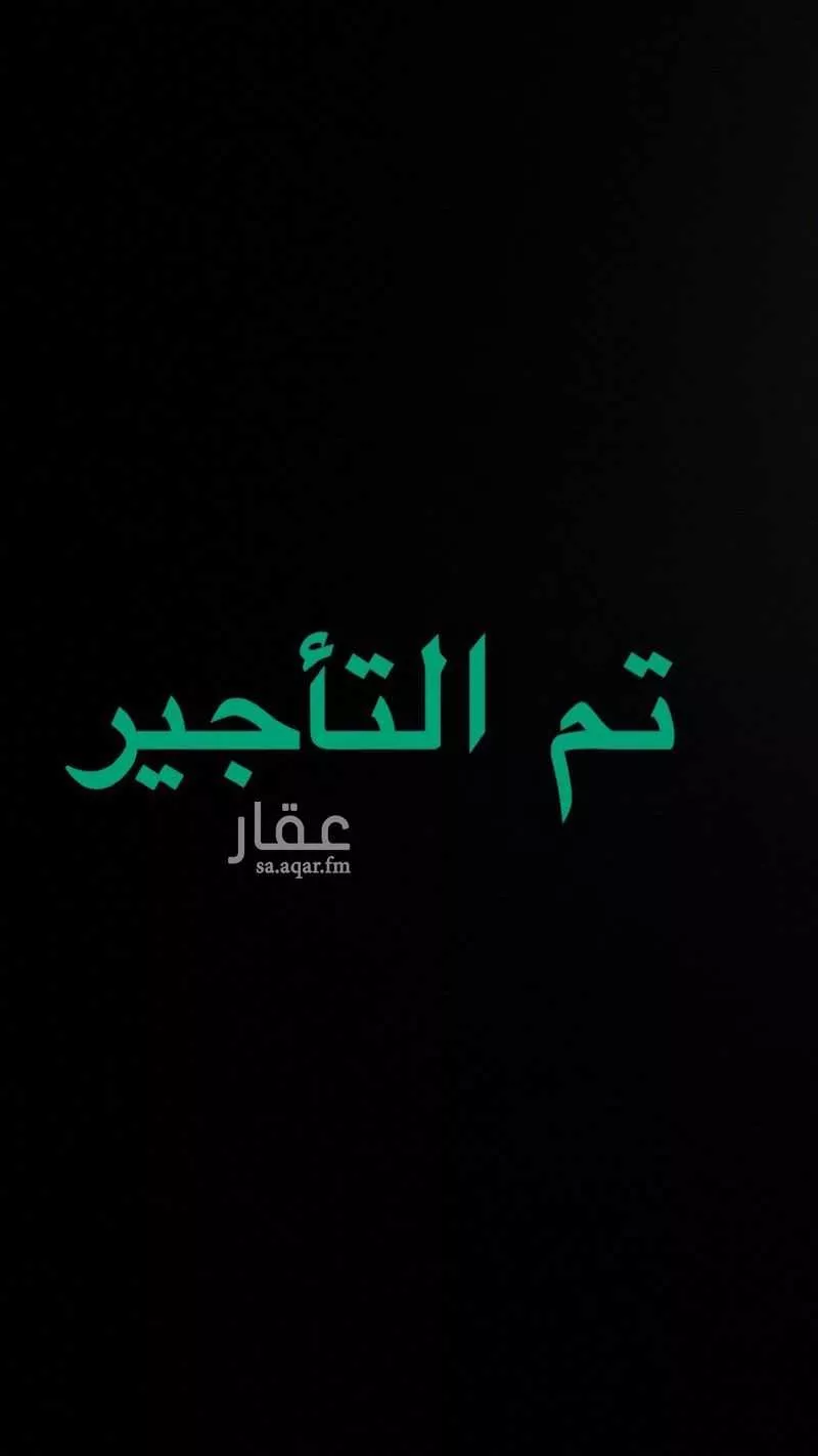 شقة للإيجار في شارع نجم الدين الطوفي, حي الأجواد, مدينة جدة, منطقة مكة المكرمة 1 صورة