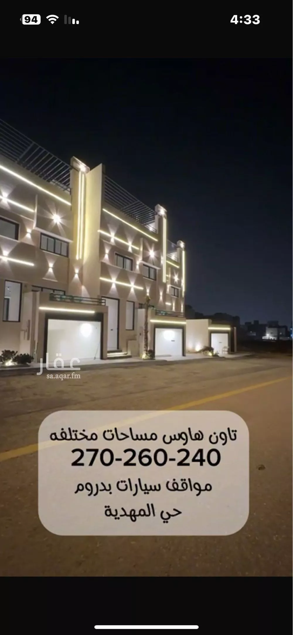 فيلا للبيع في شارع ابن أبي الشكر الفلكي, حي المهدية, مدينة الرياض, منطقة الرياض 1 صورة