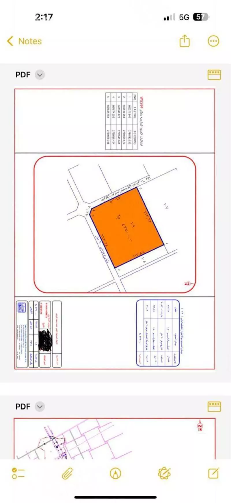 أرض للبيع في طريق الملك فهد الفرعي ، حي الياسمين ، الرياض ، منطقة الرياض 1 صورة