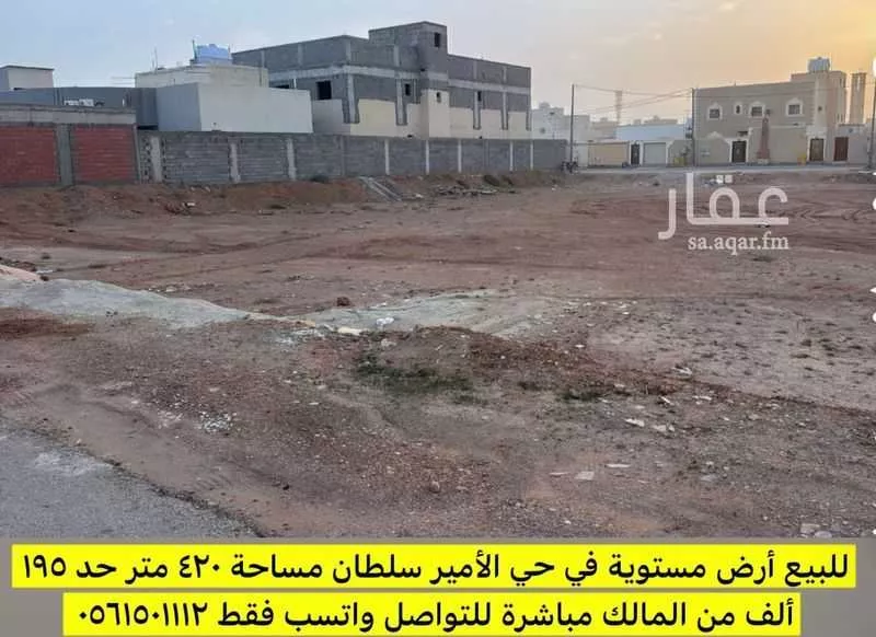 أرض للبيع في شارع صخر بن امية السلمي, حي الأمير سلطان بن عبدالعزيز, مدينة المجمعة, منطقة الرياض 1 صورة
