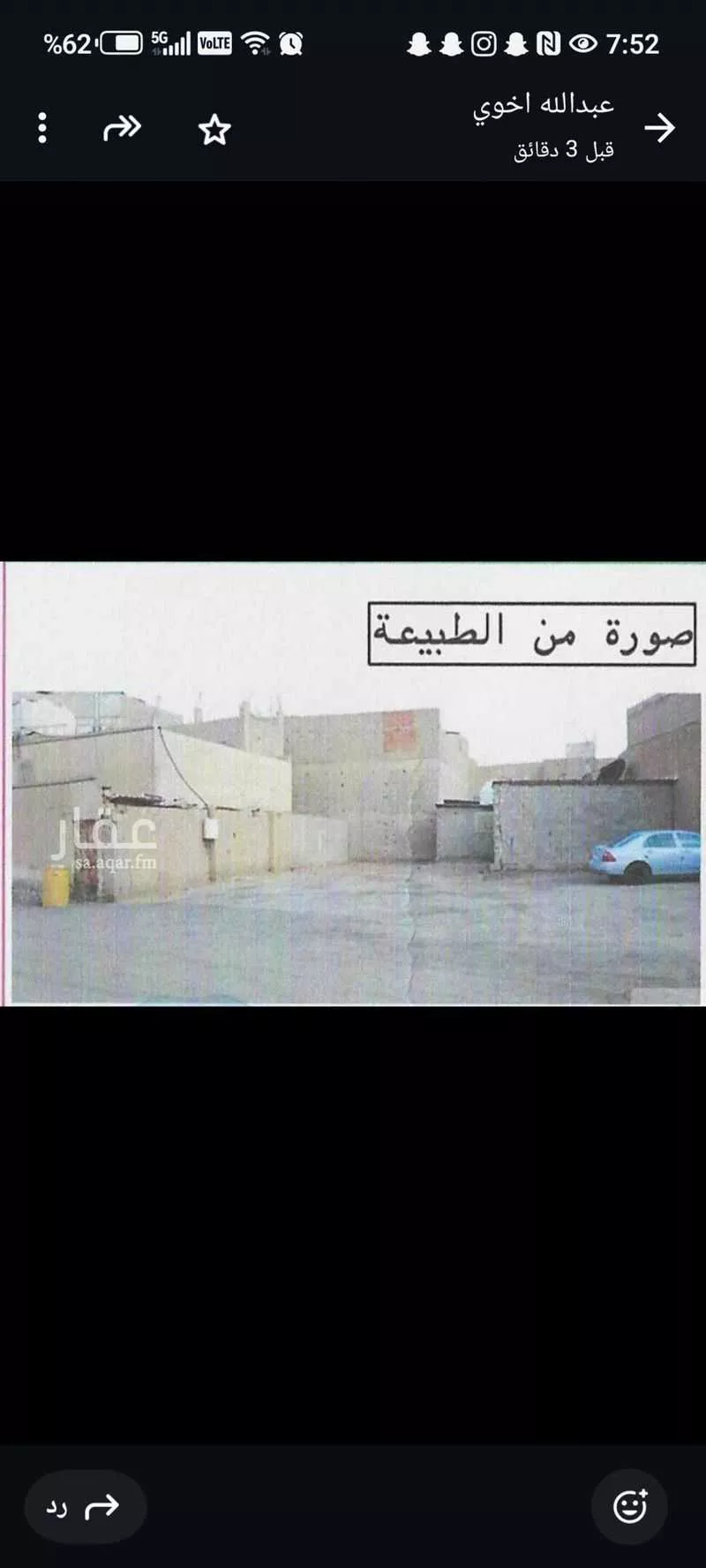 أرض للإيجار في حي وسط المدينة ، عنيزة ، عنيزة 1 صورة