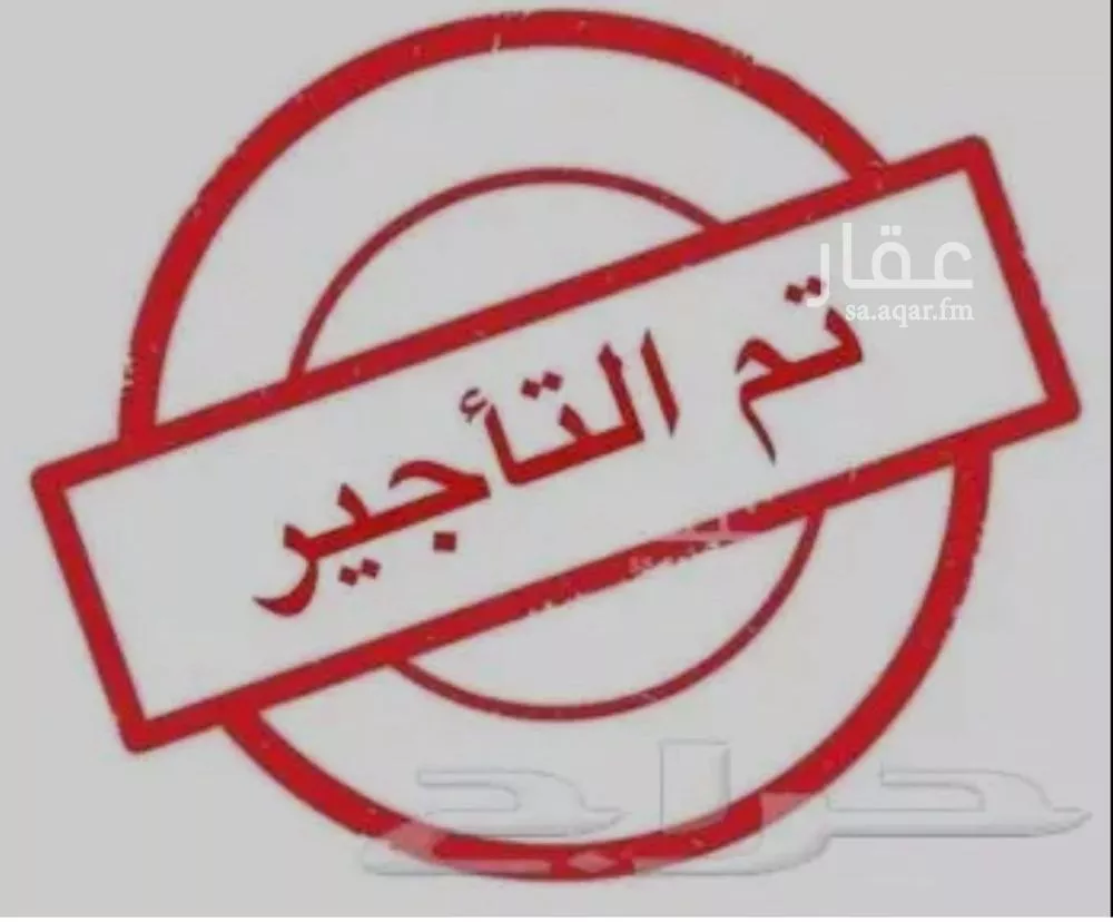 شقة للإيجار في شارع شارع عيد بن محمد الانصاري, حي ضاحية نمار, مدينة الرياض, منطقة الرياض 1 صورة