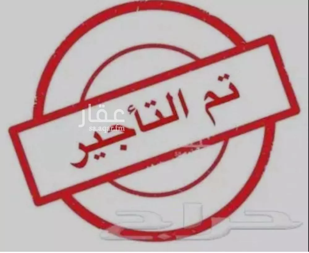 شقة للإيجار في شارع الهدار, حي ضاحية نمار, مدينة الرياض, منطقة الرياض 1 صورة