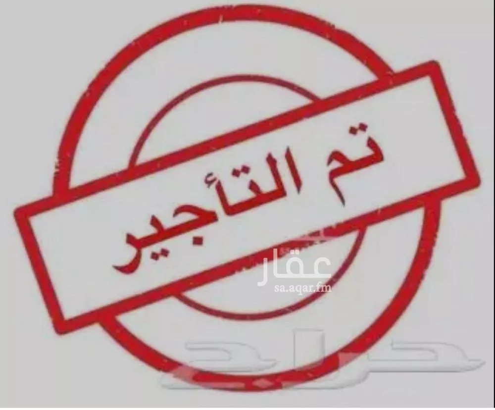 شقة للإيجار في شارع الهدار, حي ضاحية نمار, مدينة الرياض, منطقة الرياض 1 صورة