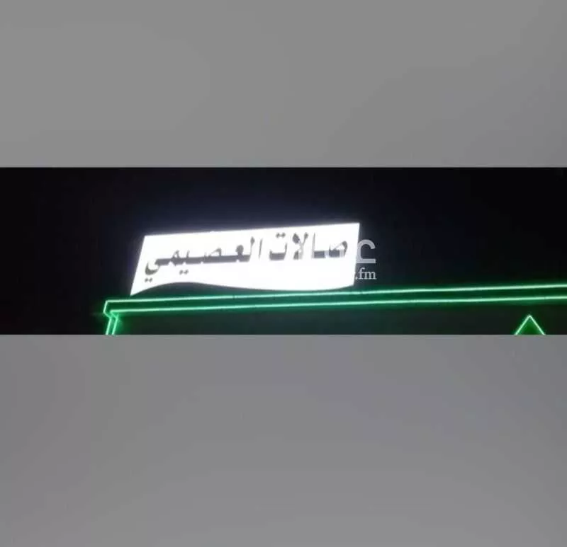 محل للإيجار في شارع الامير سعد بن عبدالرحمن الفرعي ، حي الفيحاء ، الرياض ، منطقة الرياض 1 صورة