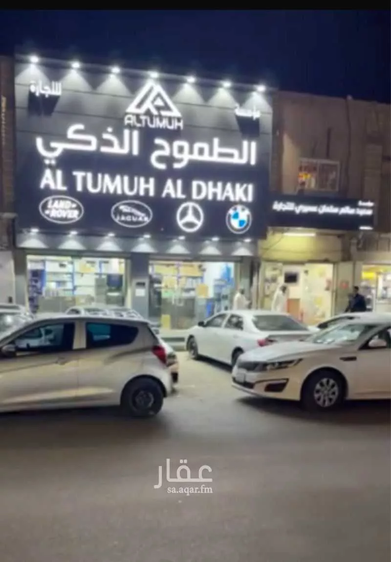 محل للبيع في شارع الجمعية ، حي الصناعية القديمة ، الرياض ، منطقة الرياض 1 صورة