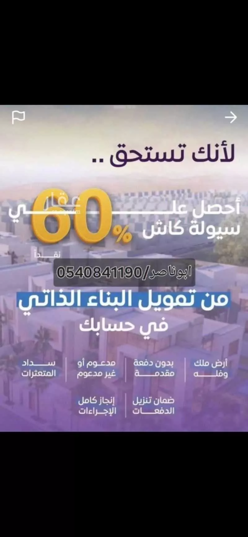 استديو مفروش للحجز في شارع البقال ، حي العليا ، الرياض ، منطقة الرياض 1 صورة