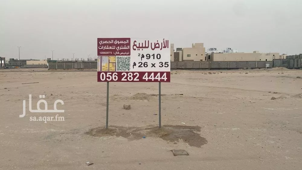 أرض للبيع في شارع ابراهيم بن محمد, حي هجر الثاني, مدينة الاحساء, المنطقة الشرقية 1 صورة