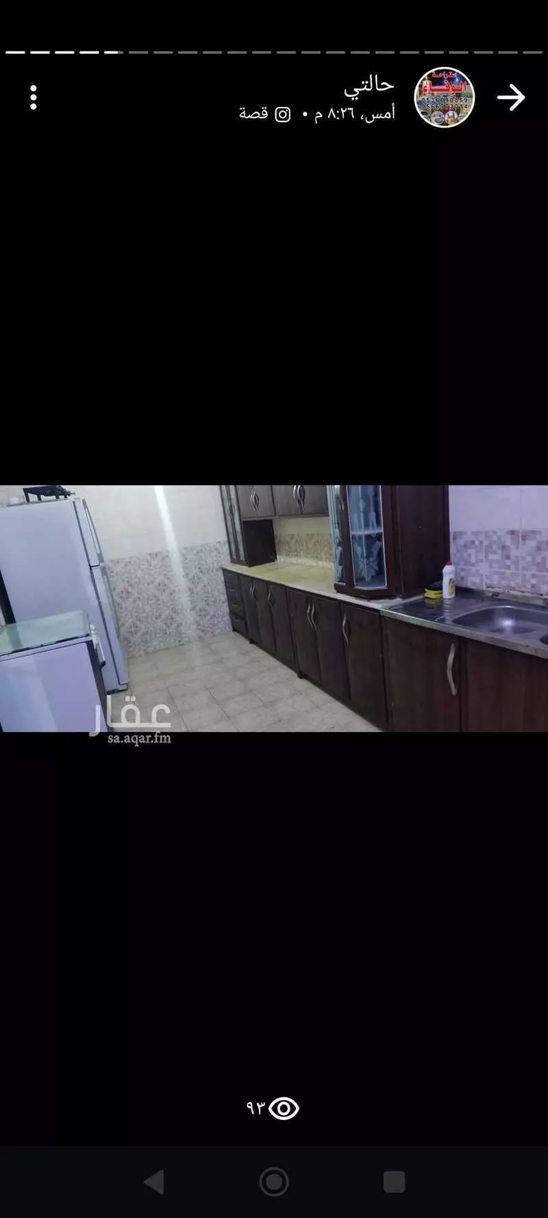 استراحة للإيجار في شارع الحتات بن زيد بن علقمة ، الرياض ، ضرما 1 صورة