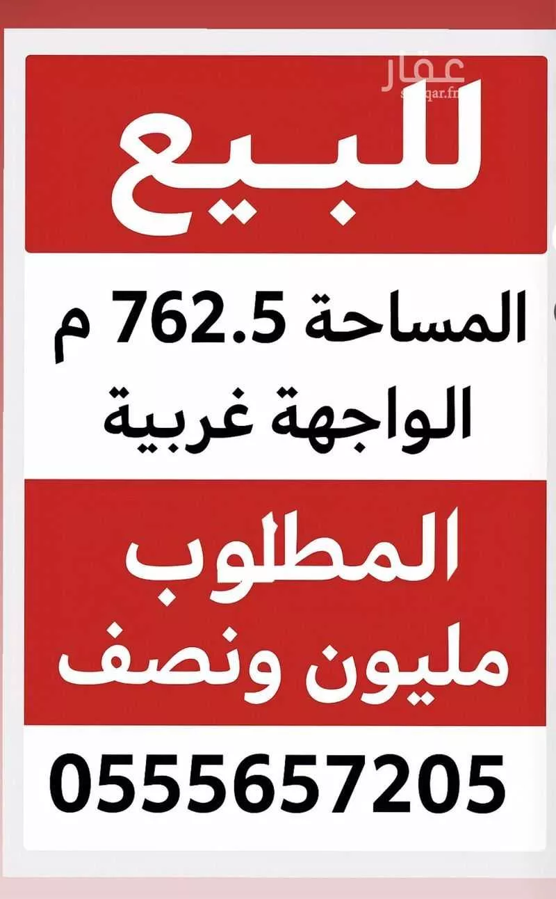 أرض للبيع في شارع مبشر ابن احمد, حي طيبة, مدينة جدة, منطقة مكة المكرمة 1 صورة