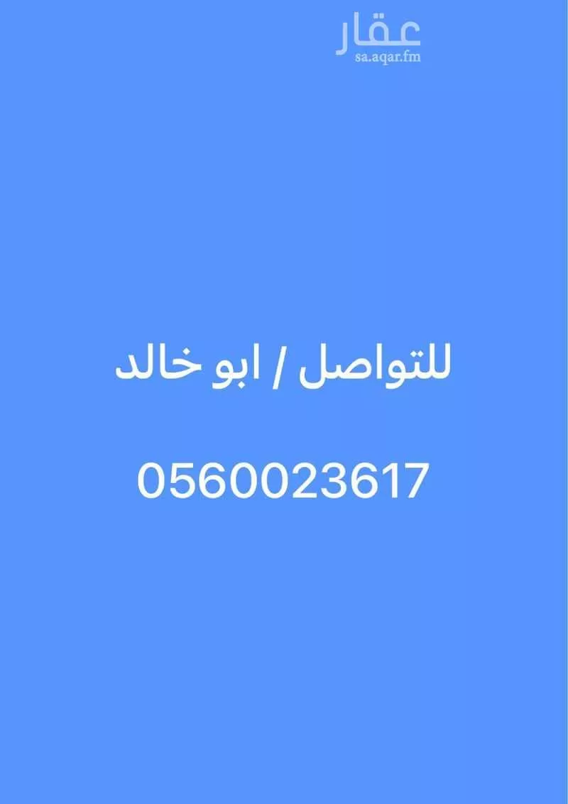 غرفة للإيجار في شارع عبد الله العبدري(رضي الله عنه), حي طيبة, مدينة جدة, منطقة مكة المكرمة 1 صورة