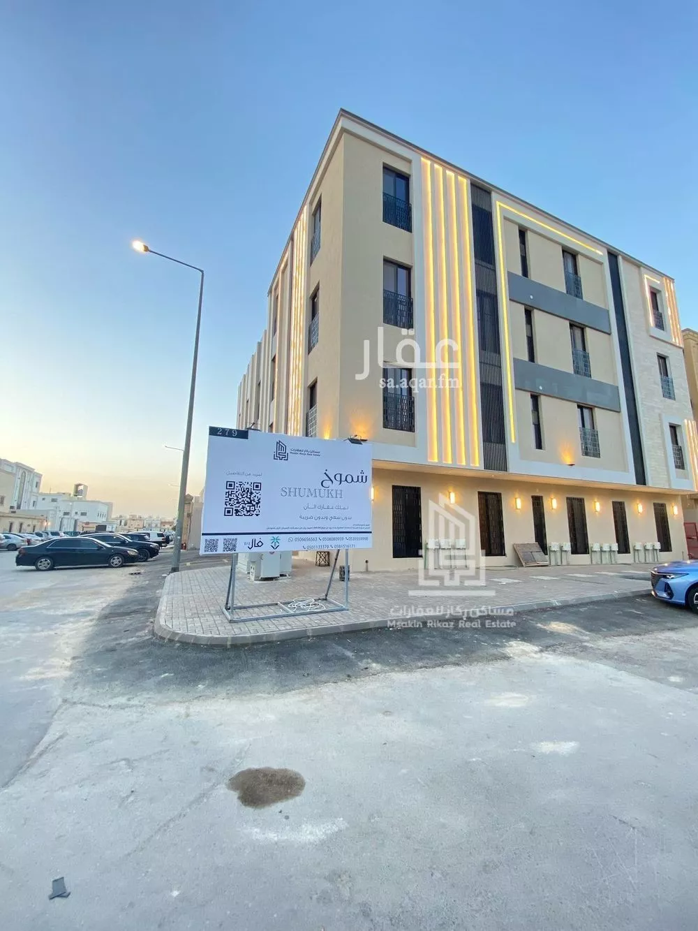 شقة للبيع في شارع النهار, حي السعادة, مدينة الرياض, منطقة الرياض 1 صورة