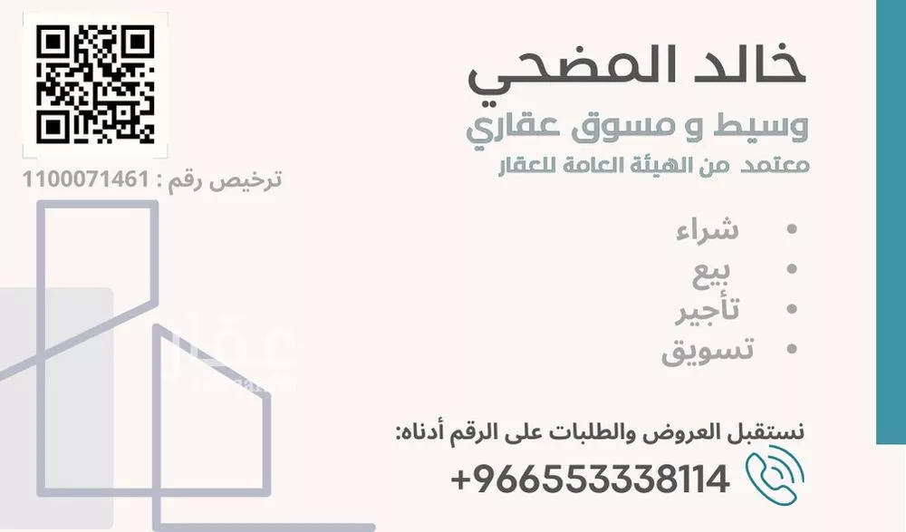 شقة للإيجار في شارع وادي مية, حي القادسية, مدينة الرياض, منطقة الرياض 1 صورة