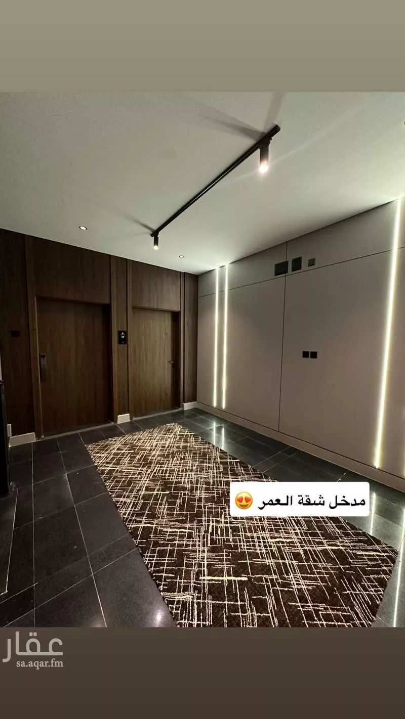 شقة للبيع في شارع المتان, حي المحمدية, مدينة مكة المكرمة, منطقة مكة المكرمة 1 صورة