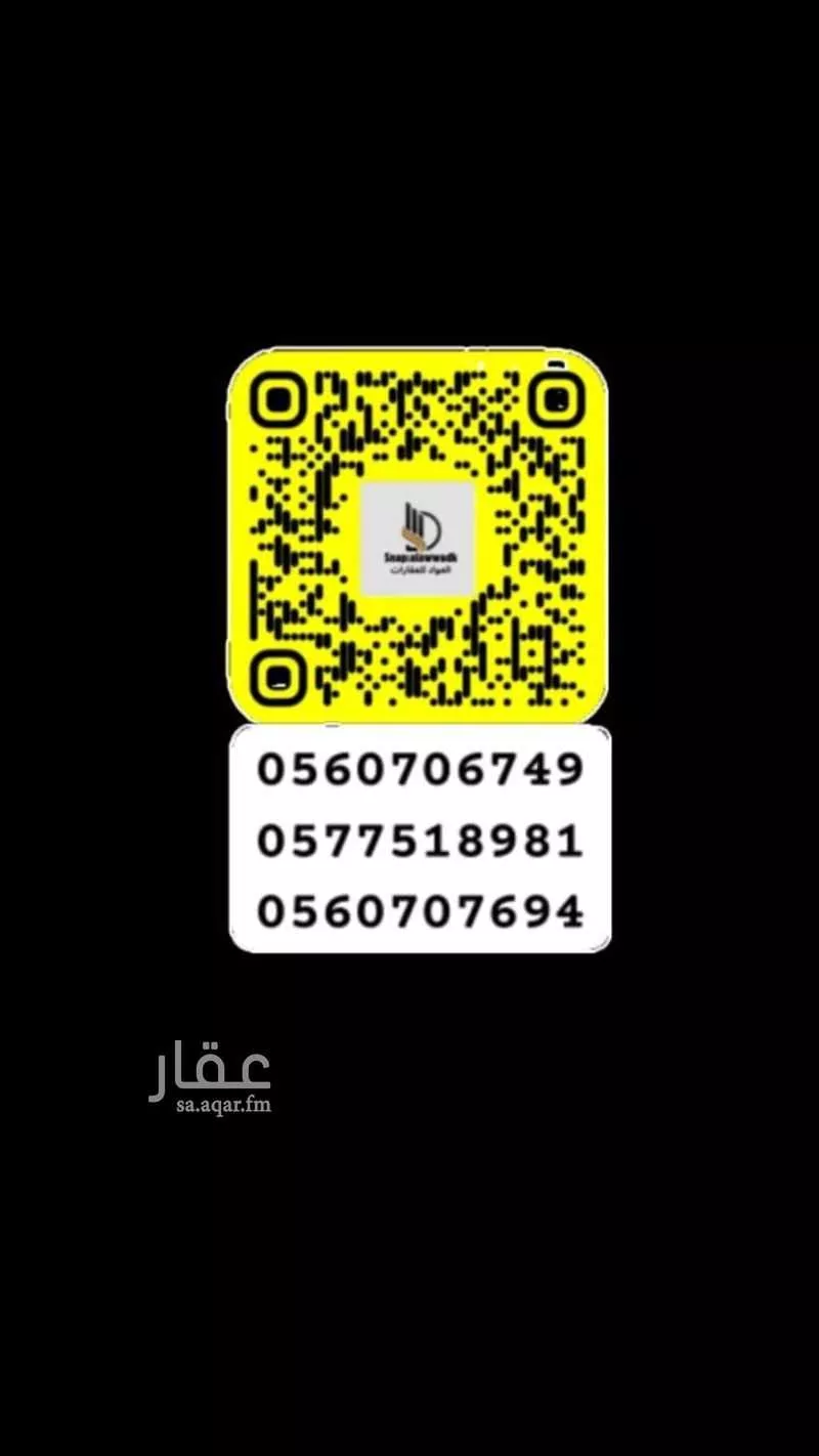 أرض للبيع في شارع تيماء 343, حي العسافيه, مدينة العسافيه, منطقة تبوك 1 صورة