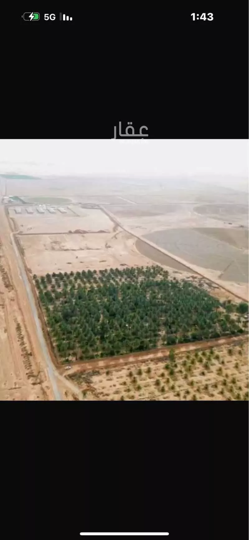 مزرعة للبيع في حي حماده الفروثى, مدينة حماده الفروثى, منطقة الرياض 1 صورة