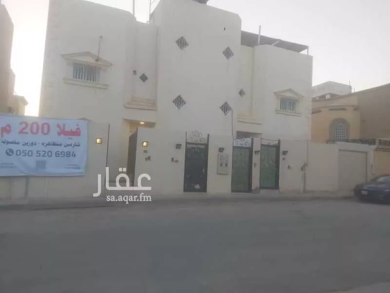 فيلا للبيع في شارع الحصن, حي ظهرة البديعة, مدينة الرياض, منطقة الرياض 1 صورة