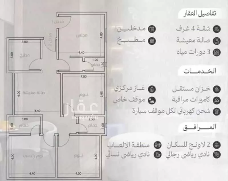 شقة للإيجار في شارع المرار بن سعيد, حي المروة, مدينة جدة, منطقة مكة المكرمة 1 صورة
