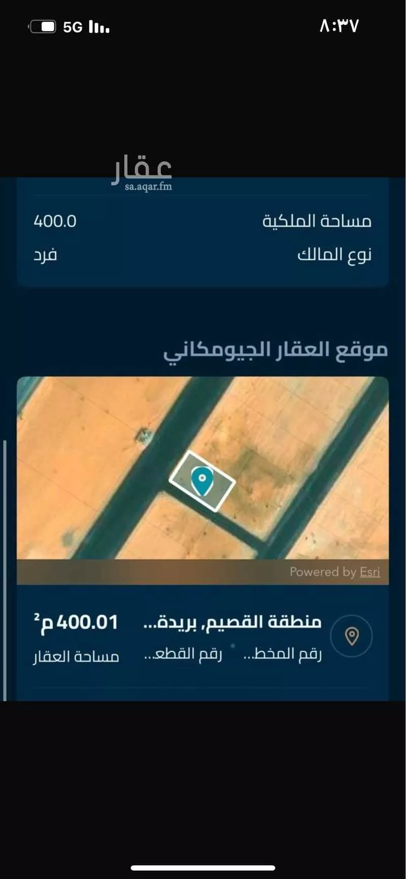 أرض للبيع في شارع 5963712, حي الشفق, مدينة بريده, منطقة القصيم 1 صورة