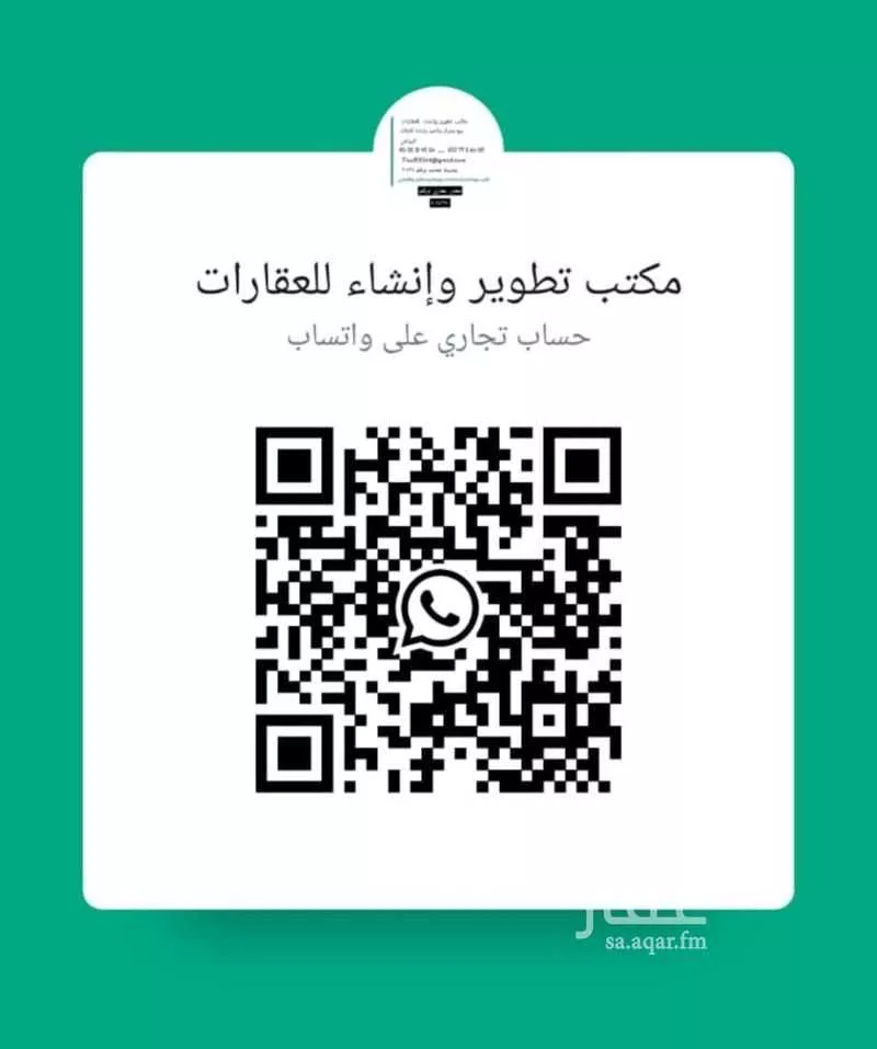 شقة للبيع في شارع ابي محمد المقدسي, حي طويق, مدينة الرياض, منطقة الرياض 1 صورة