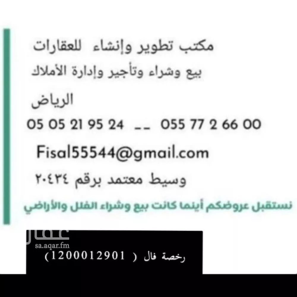 شقة للإيجار في شارع علي البغدادي, حي طويق, مدينة الرياض, منطقة الرياض 1 صورة