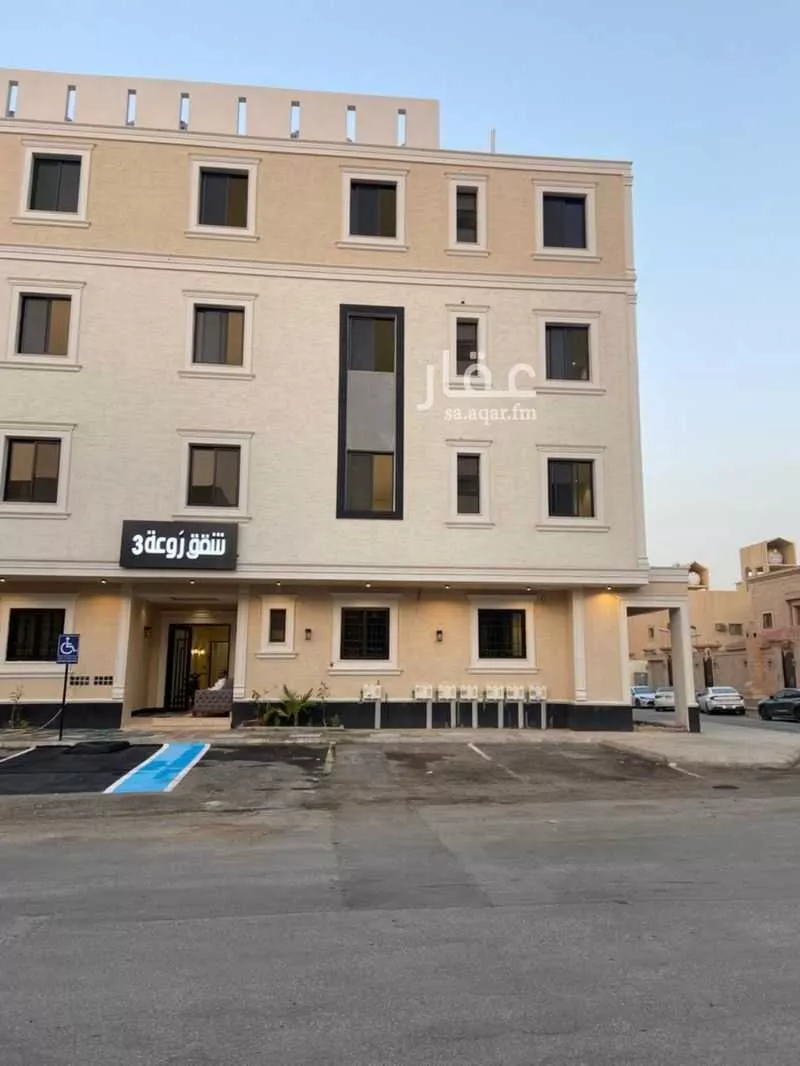 شقة للبيع في شارع ابي محمد المقدسي, حي طويق, مدينة الرياض, منطقة الرياض 1 صورة
