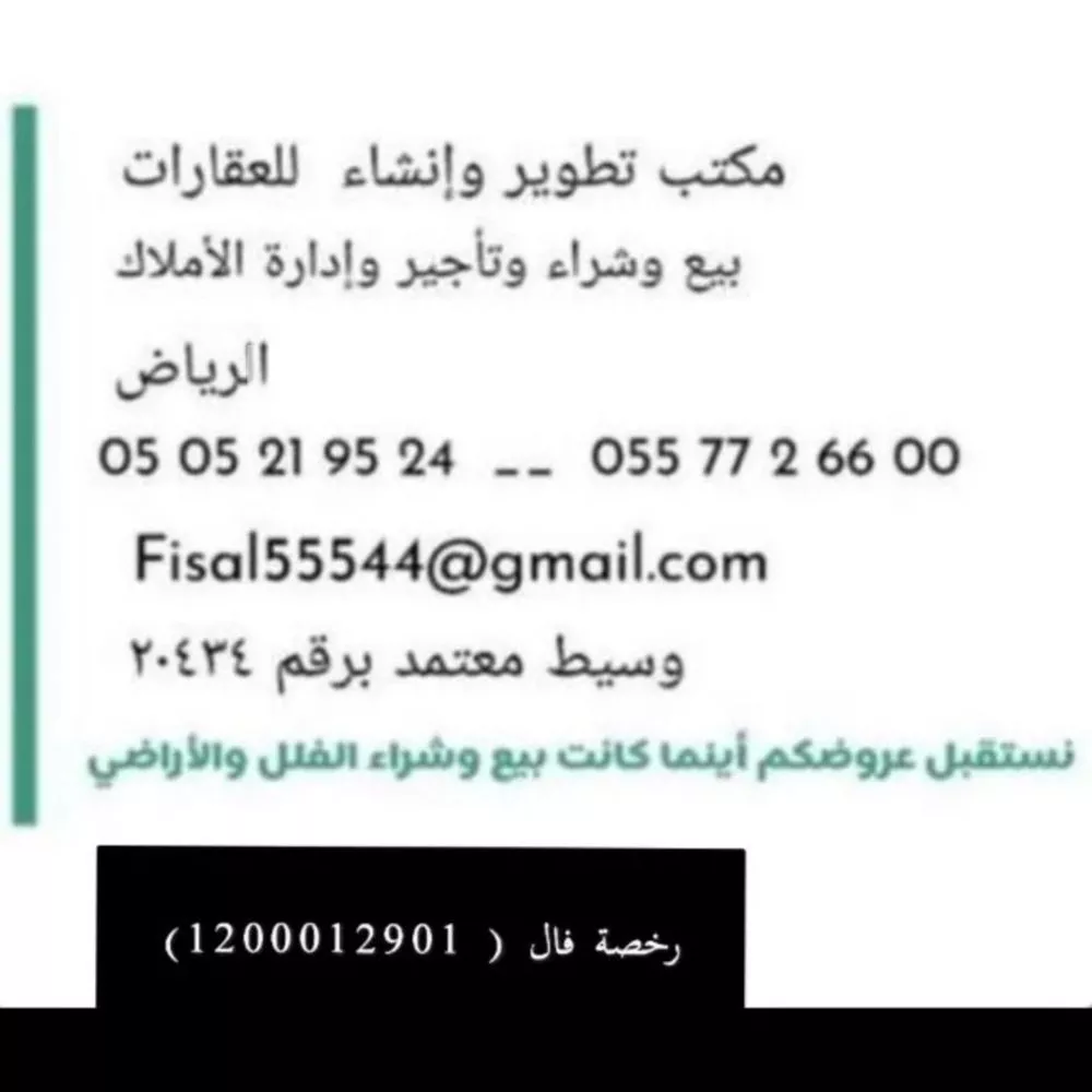 شقة للإيجار في شارع احمد القريمي, حي طويق, مدينة الرياض, منطقة الرياض 1 صورة