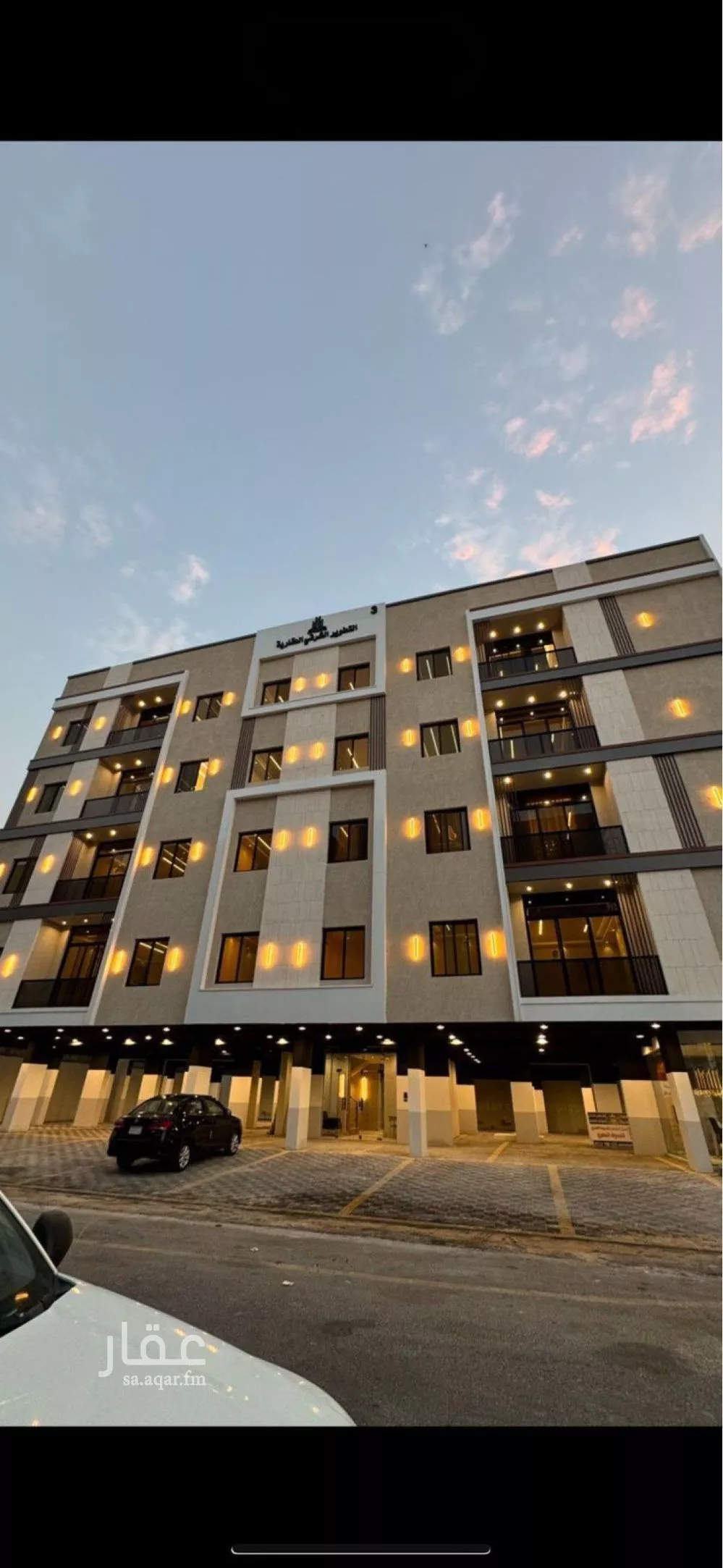 شقة للبيع في شارع 20ا, حي الحمراء, مدينة الخبر, المنطقة الشرقية 1 صورة