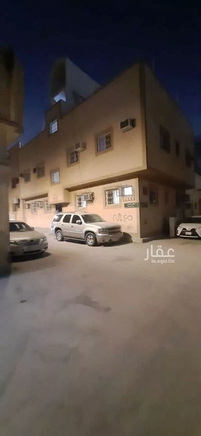 عمارة للبيع في شارع الحسينية, حي الجرادية, مدينة الرياض, منطقة الرياض 1 صورة