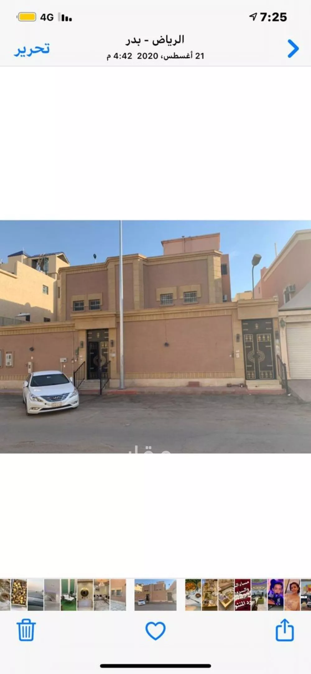 فيلا للبيع في شارع وادي الجرير, حي بدر, مدينة الرياض, منطقة الرياض 1 صورة