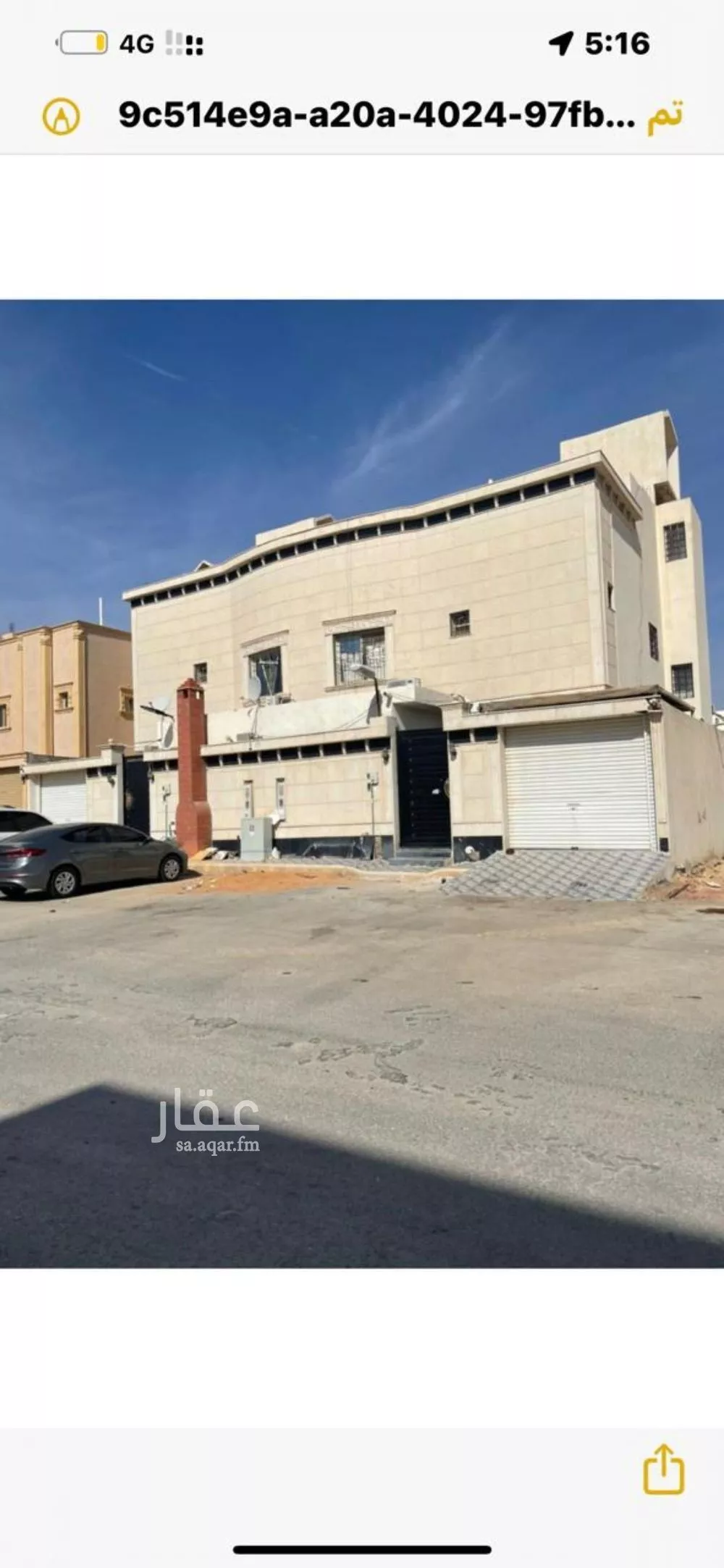 فيلا للبيع في شارع رقم 159, حي ظهرة لبن, مدينة الرياض, منطقة الرياض 1 صورة