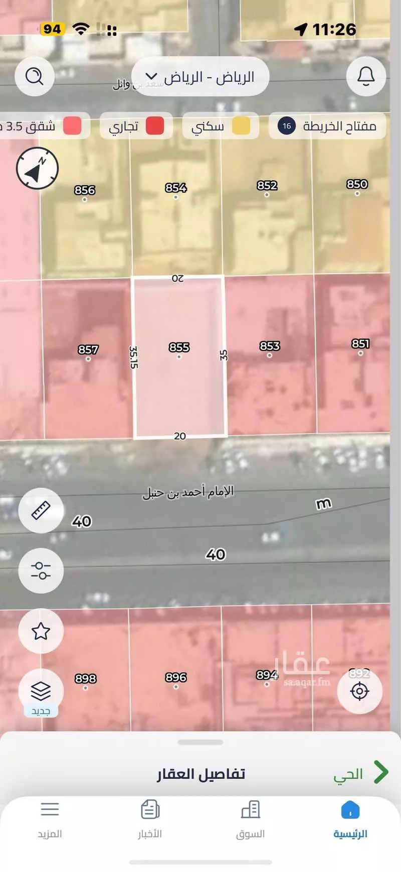 أرض للإيجار في شارع  احمد ابن حنبل, حي النسيم الغربي, مدينة الرياض, منطقة الرياض 1 صورة