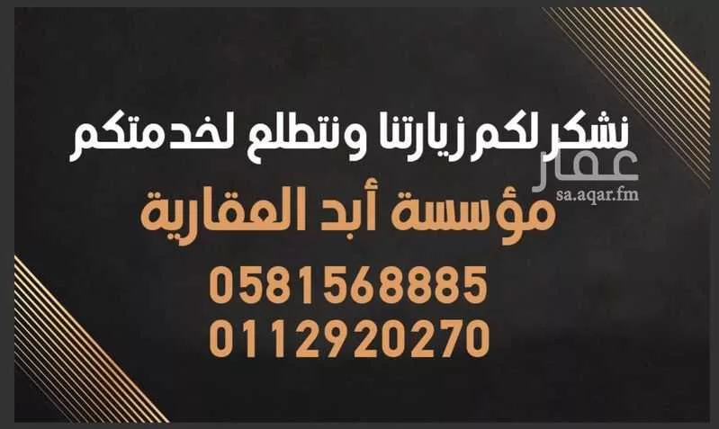 شقة للإيجار في شارع السندس, حي النسيم الشرقي, مدينة الرياض, منطقة الرياض 1 صورة