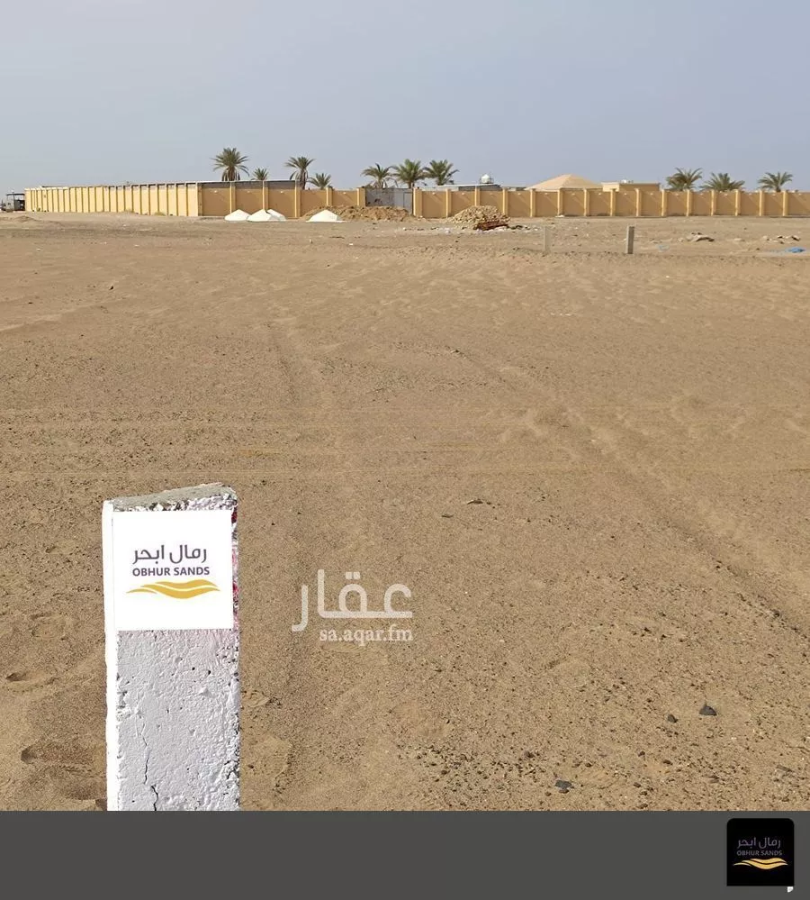 أرض للبيع في حي العويجاء, مدينة جدة, منطقة مكة المكرمة 1 صورة